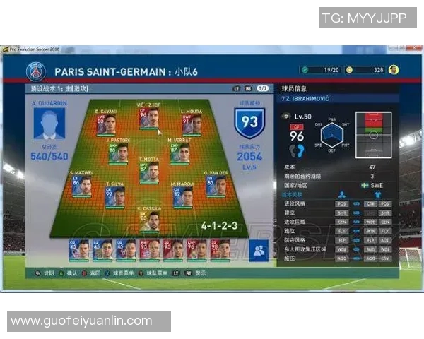 实况足球星空队服价格分析及购买渠道推荐